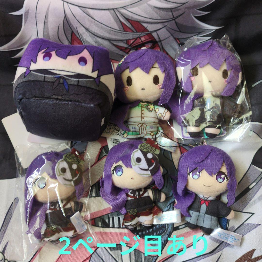 プロセカ 朝比奈まふゆ まとめ売り - メルカリ