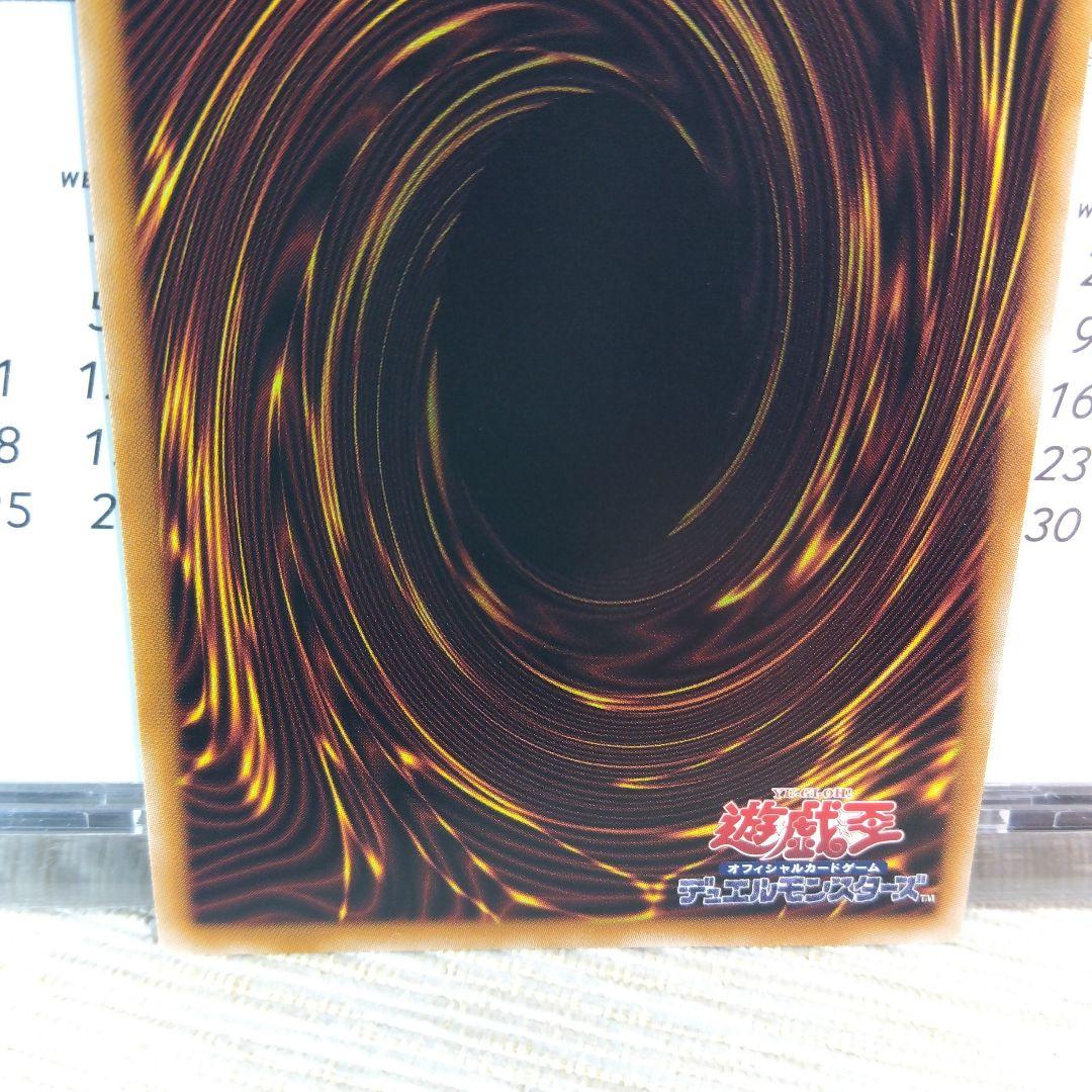 遊戯王 閃刀姫＝ゼロ【プリズマティック】