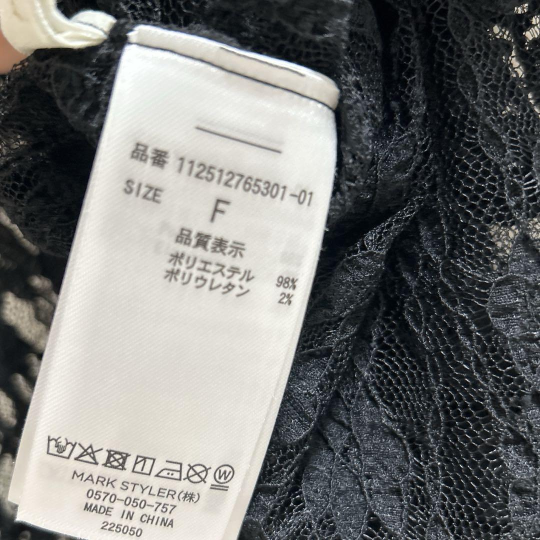 Ungrid新品❤️シアーレースロングスリーブtee