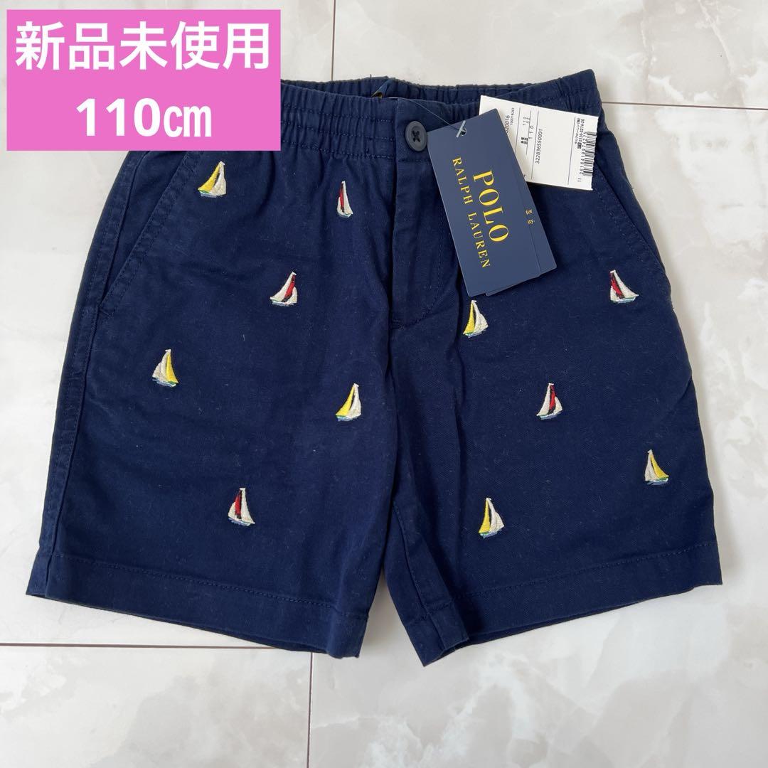 新品、未使用‼️最終お値下げ‼️ポロラルフローレンショートパンツ 新品未使用 タグ付き ラルフローレン ショートパンツ 110㎝ ポロ