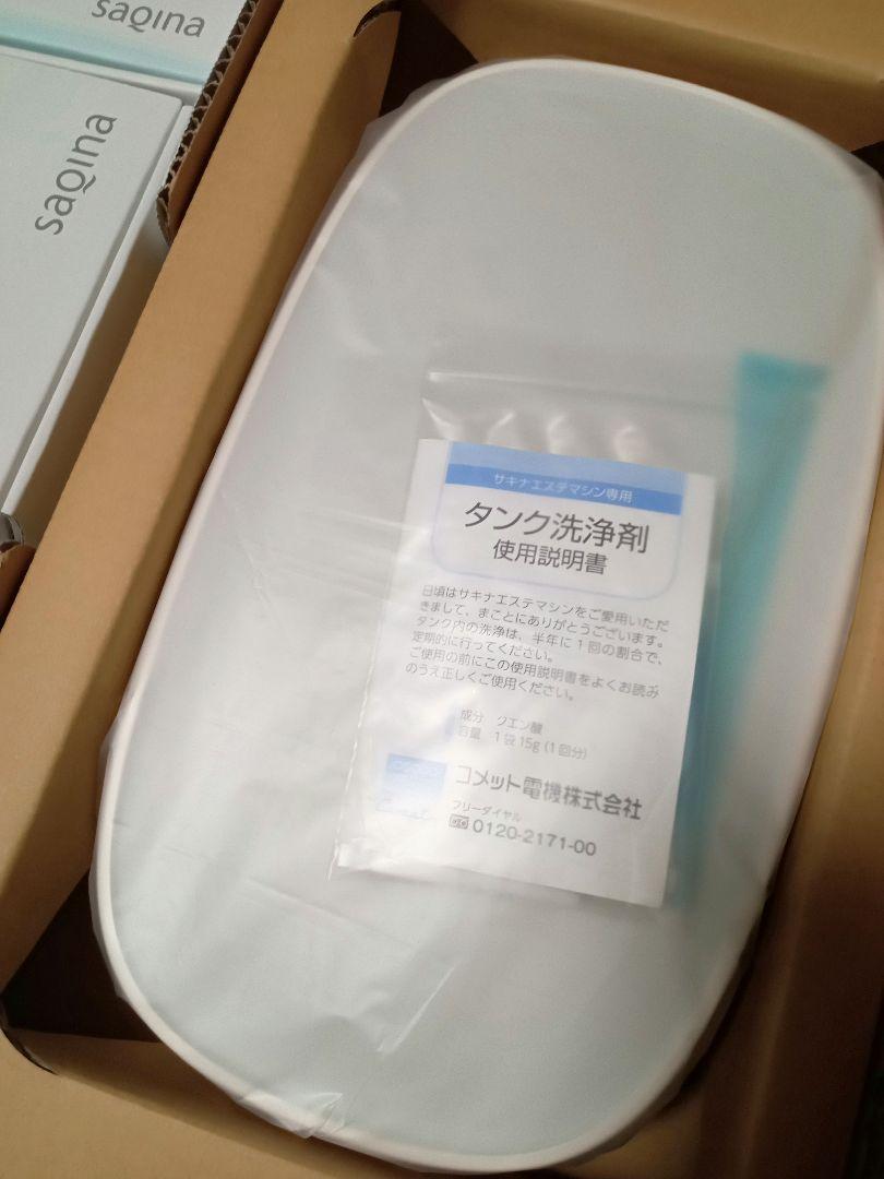 新品未使用　フヨウサキナ　サキナ　ピノ saqina pino 美顔器