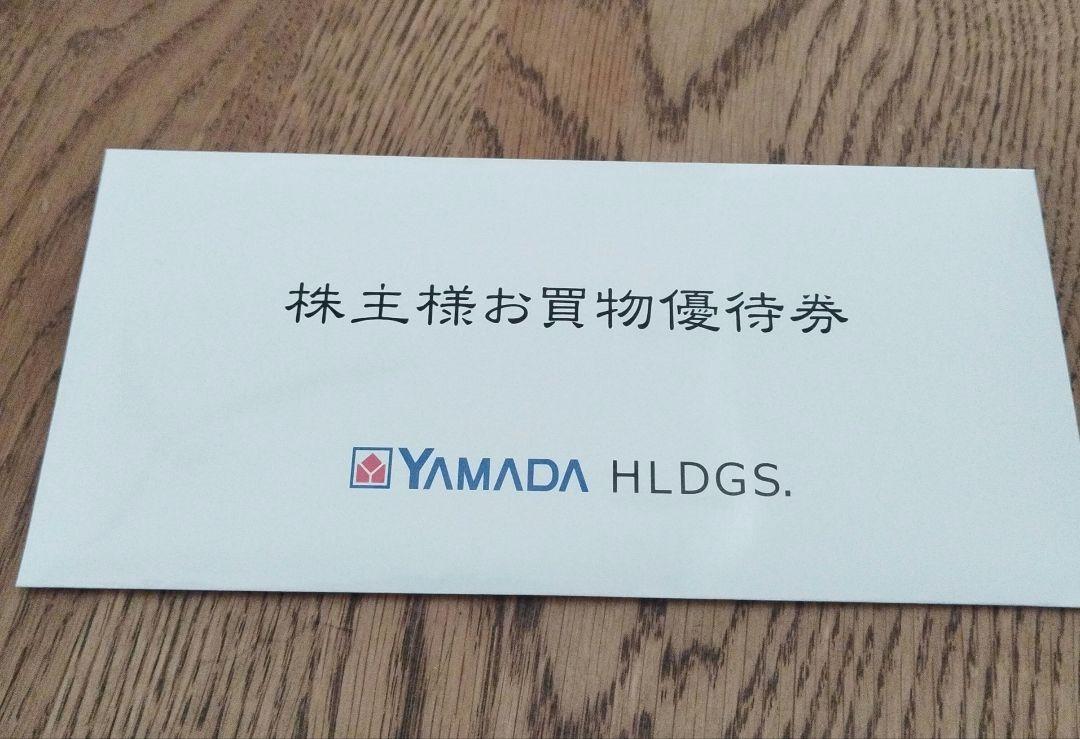 YAMADA電機 株主優待券 5000円分(500円×10枚)