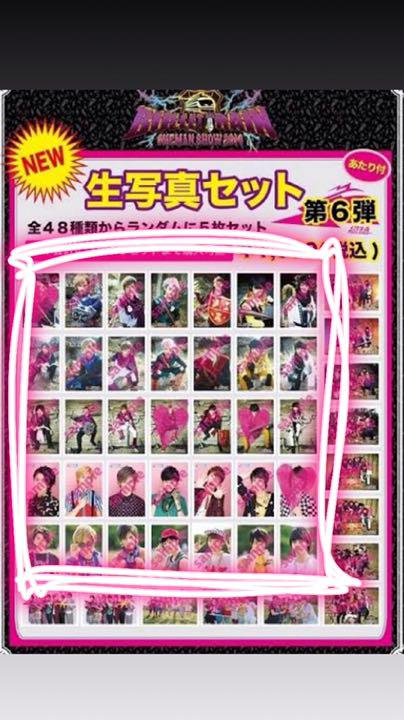 超特急 生写真 第6弾 メンバーコンプ - メルカリ