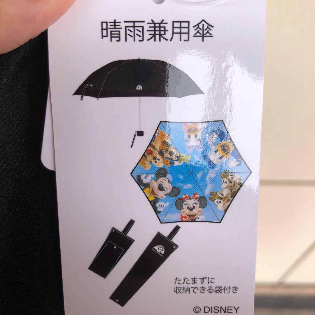 なめる 体 キロメートル 晴雨 兼用 傘 折りたたみ ディズニー Planetamente Com なめる 体 キロメートル 晴雨 兼用 傘 折りたたみ ディズニー Planetamente Com