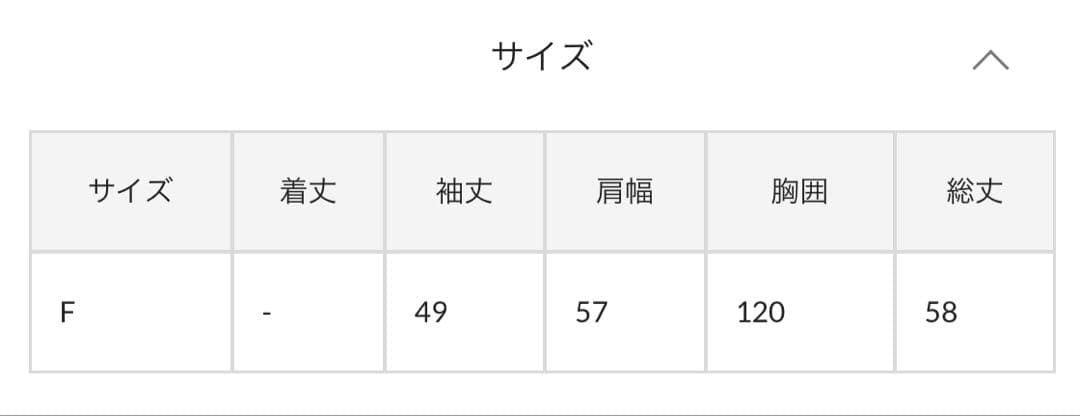 リヴドロワ　ヘアリーヤーンボートネックニット