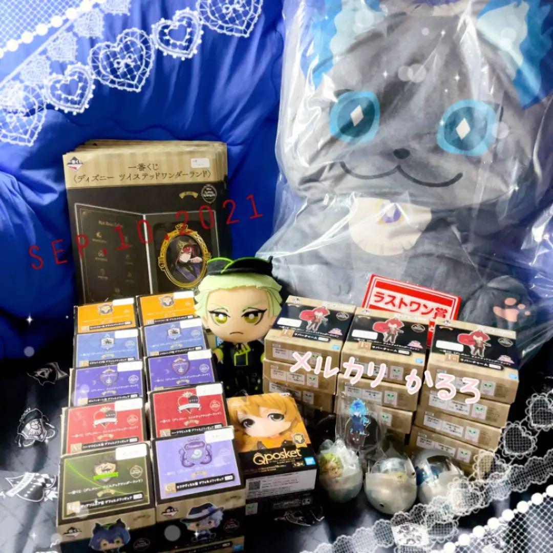 21年春夏再販 一番くじ ディズニー ツイステッドワンダーランド 第四弾 52点セット 再再販 Arlanc Fr 21年春夏再販 一番くじ ディズニー ツイステッドワンダーランド 第四弾 52点セット 再再販 Arlanc Fr