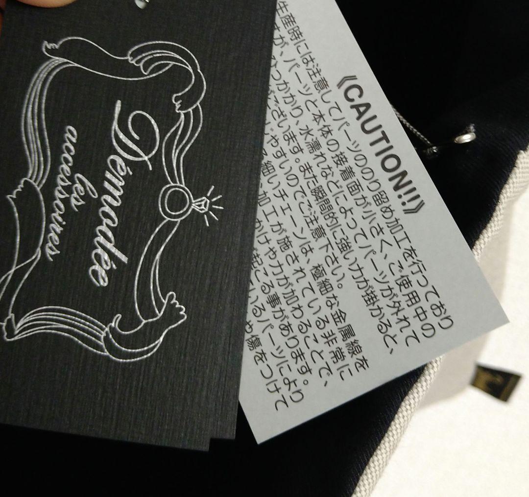 入荷now 安全 Demodee✫新品未使用トートバッグ - メルカリ バッグ