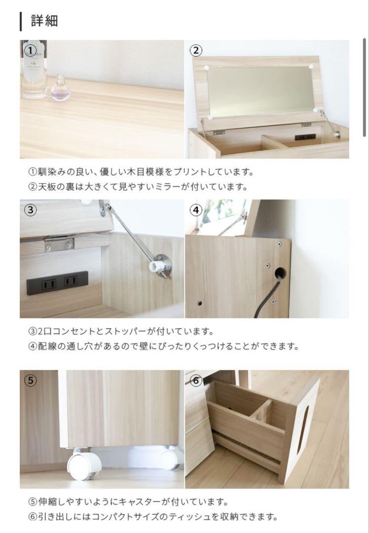 伸縮ドレッサー ロータイプ