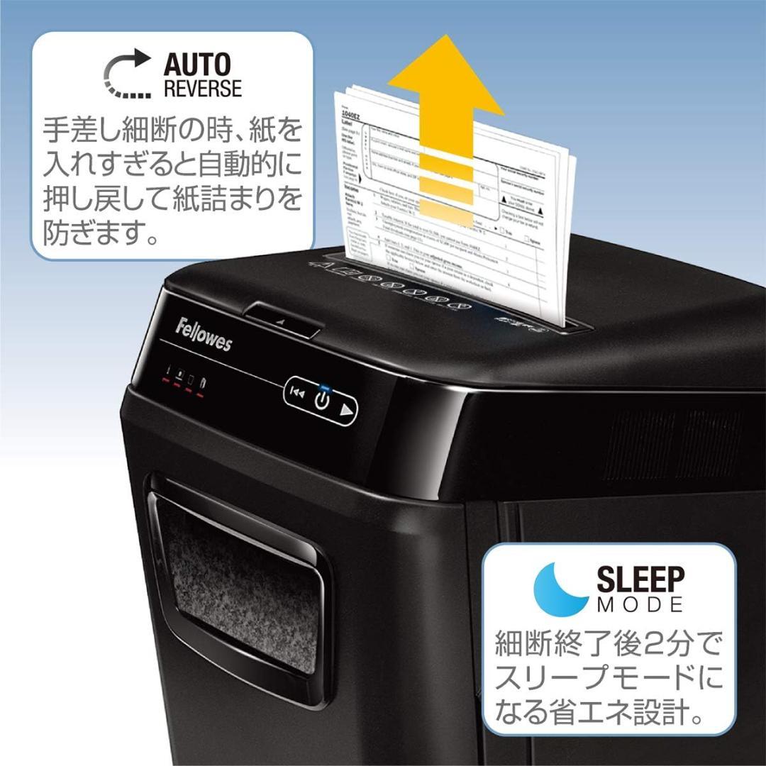 Fellowes フェローズ 業務用シュレッダー 250M-2 動作確認済 美品