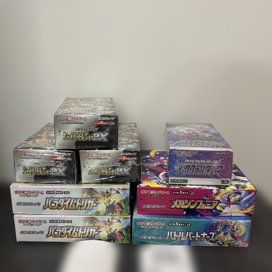 ポケモンカード　box セット　シュリンクなしや破れもあり　説明文読んで