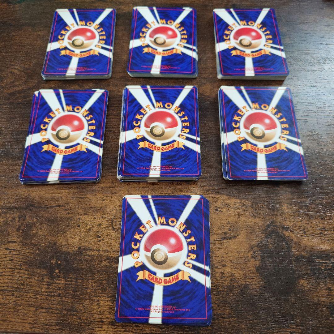 旧裏 ポケカ エネルギーカードセット