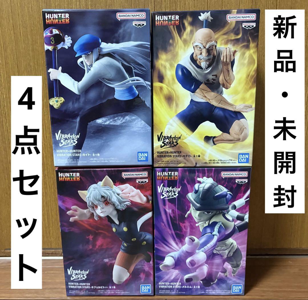 HUNTER×HUNTER ネテロ メルエム　フィギュア Amazon | figurama ハンター×ハンター メルエムvsネテロ会長 16