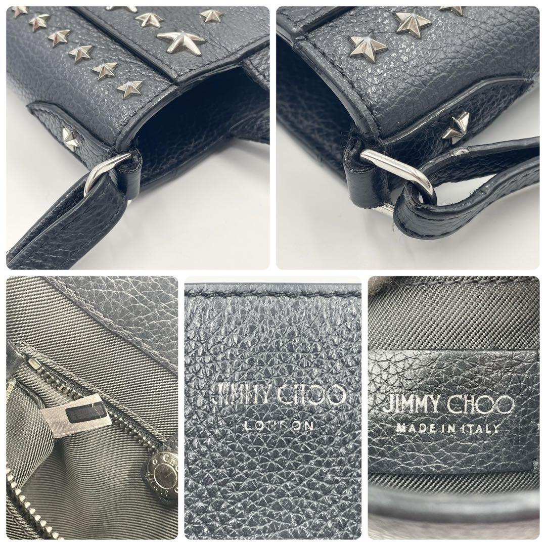 ジミーチュウ ペガシ ミニ スタッズ ハンドバッグ 2way クロスボディ 黒
