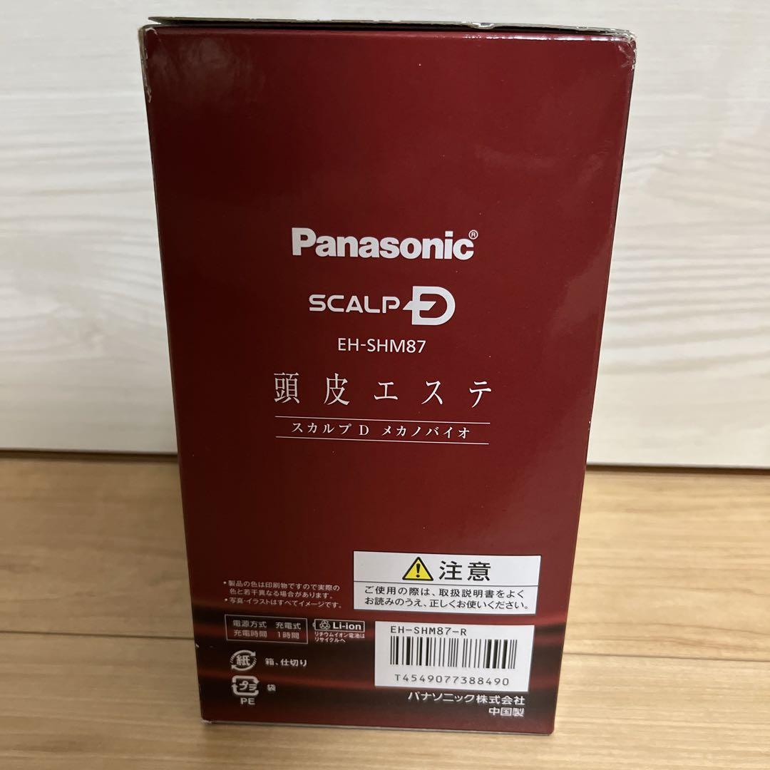 未使用未開封 Panasonic 頭皮エステEH-SHM87-R スカルプD