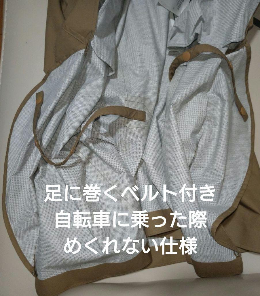 美品　AIGLE　透湿防水 ジブル ライディングコート　湿気がこもりにくいロング