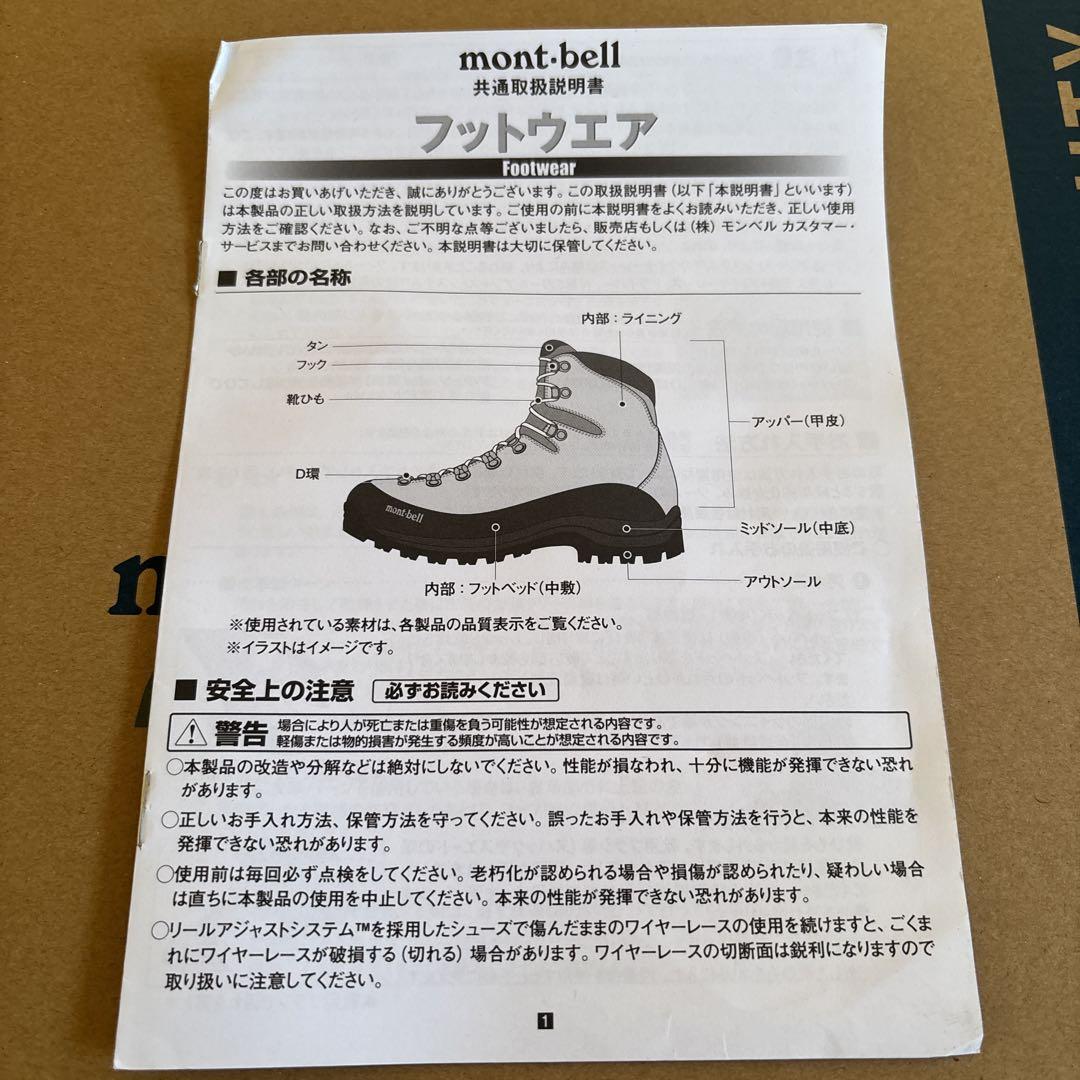 24.0cm GORE-TEX