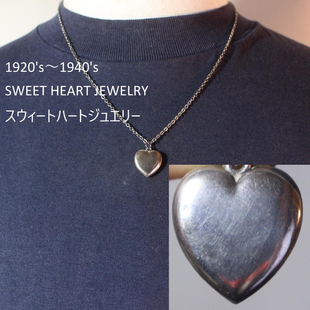 40s　スウィートハートジュエリー　WW2　シルバー チャーム　ピュアハート