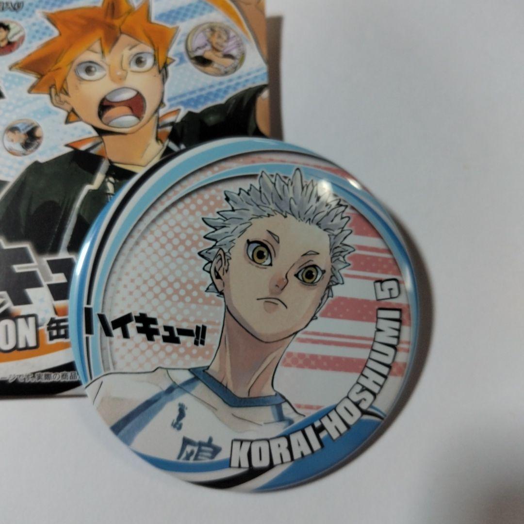 燐様専用 ハイキュー 星海光来 原画缶バッジ ジャンプショップ