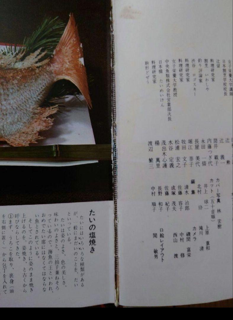 主婦と生活社 カラークッキング