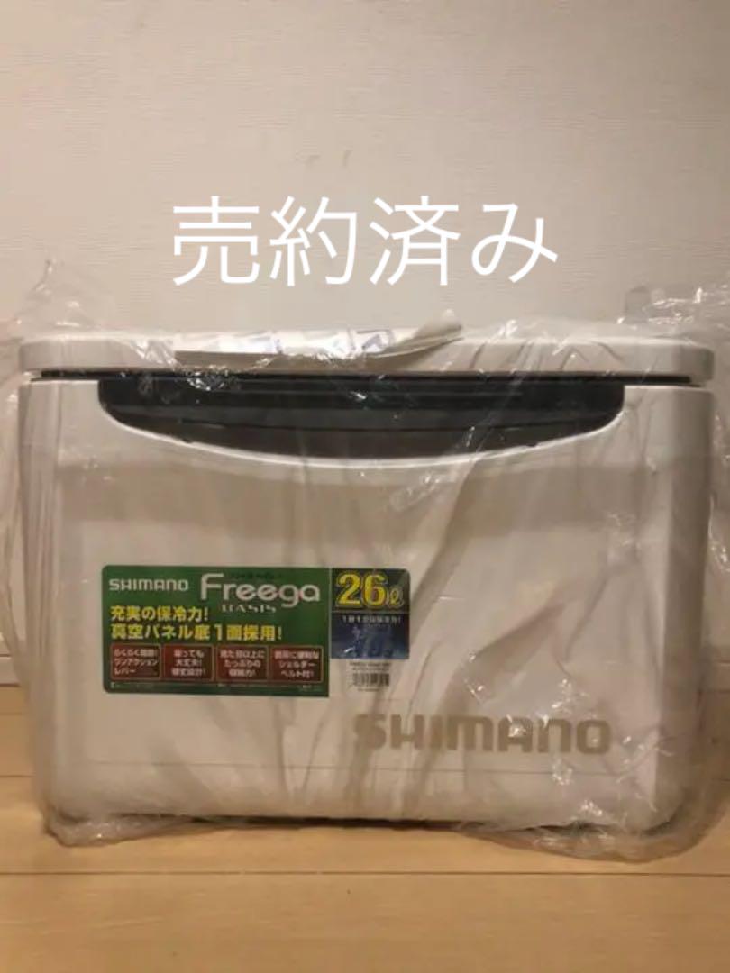 SHIMANO Freega BASIS クーラーボックス