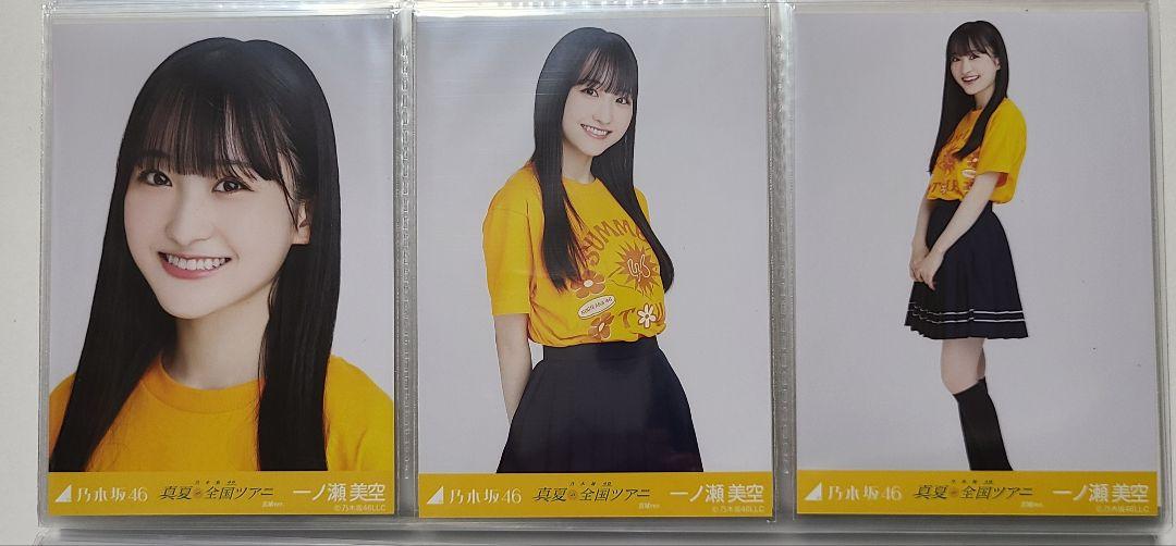 Amazon.co.jp: 乃木坂46 生写真 一ノ瀬美空 2022 東京