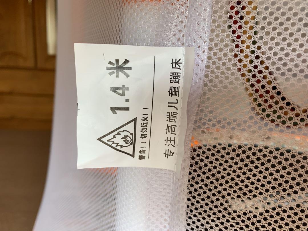 LEJUMPトランポリン ハンモック付き