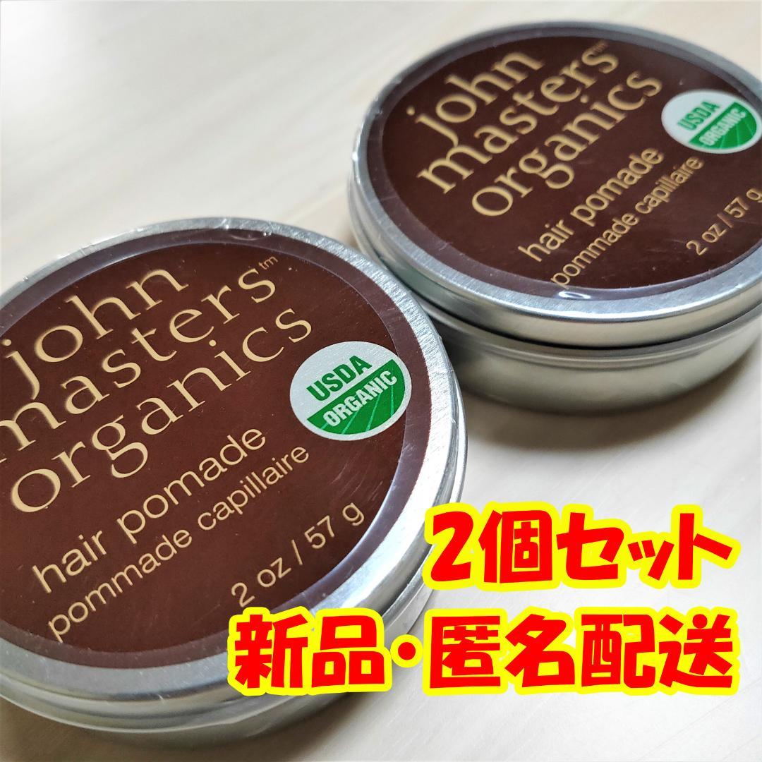純正お得セール ジョンマスターオーガニック ヘアワックス 2 Oz 57 G 2個セット 保証期間 Ixtapastanwood Com 純正お得セール ジョンマスターオーガニック ヘアワックス 2 Oz 57 G 2個セット 保証期間 Ixtapastanwood Com