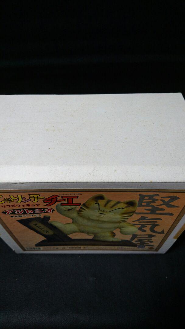 ですが じゃりんこチエ アントニオ置物フィギュア o1EVC-m35278145225 ちます