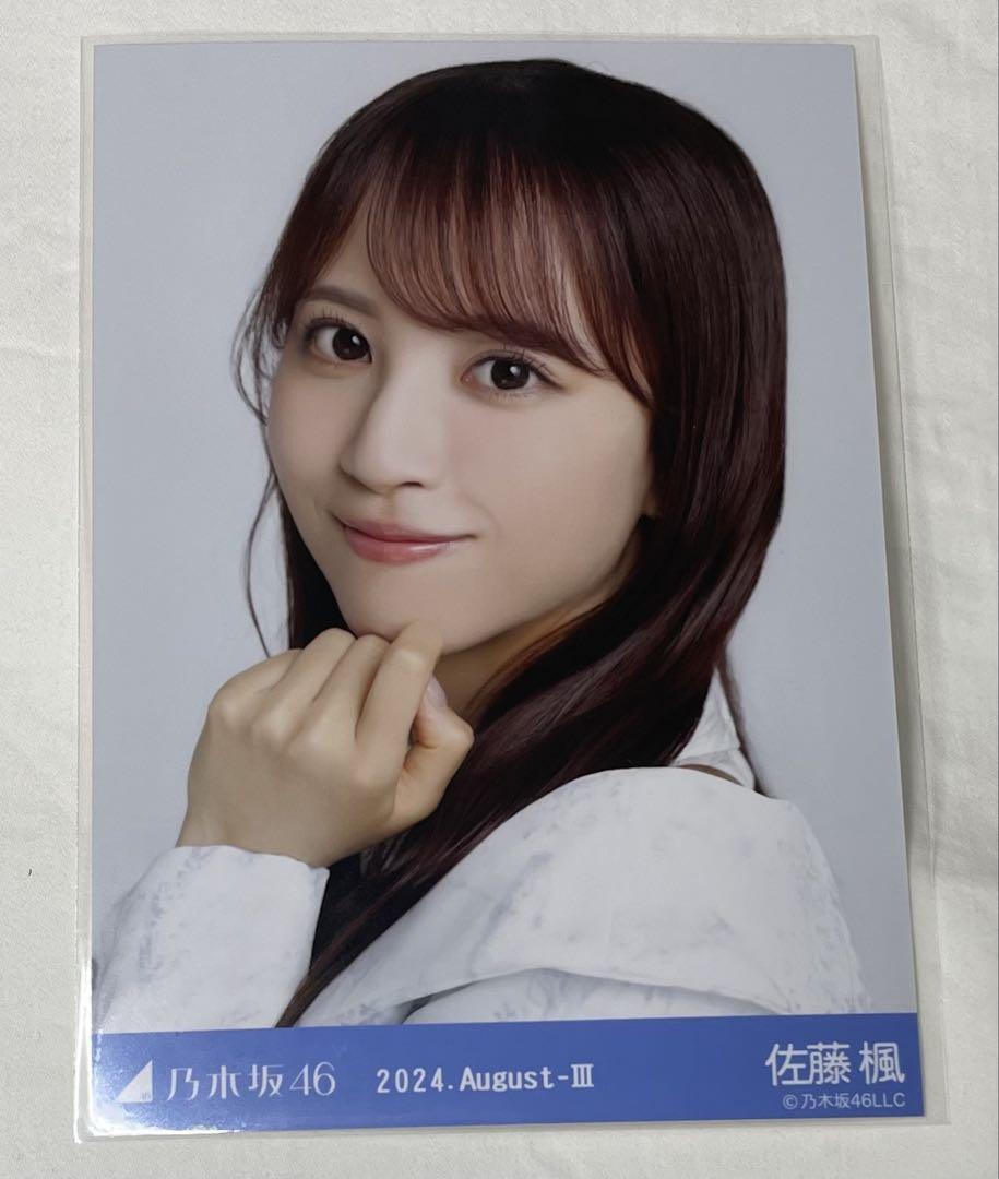乃木坂46佐藤楓　生写真　６９枚 Amazon.co.jp: 佐藤楓 生写真 : おもちゃ