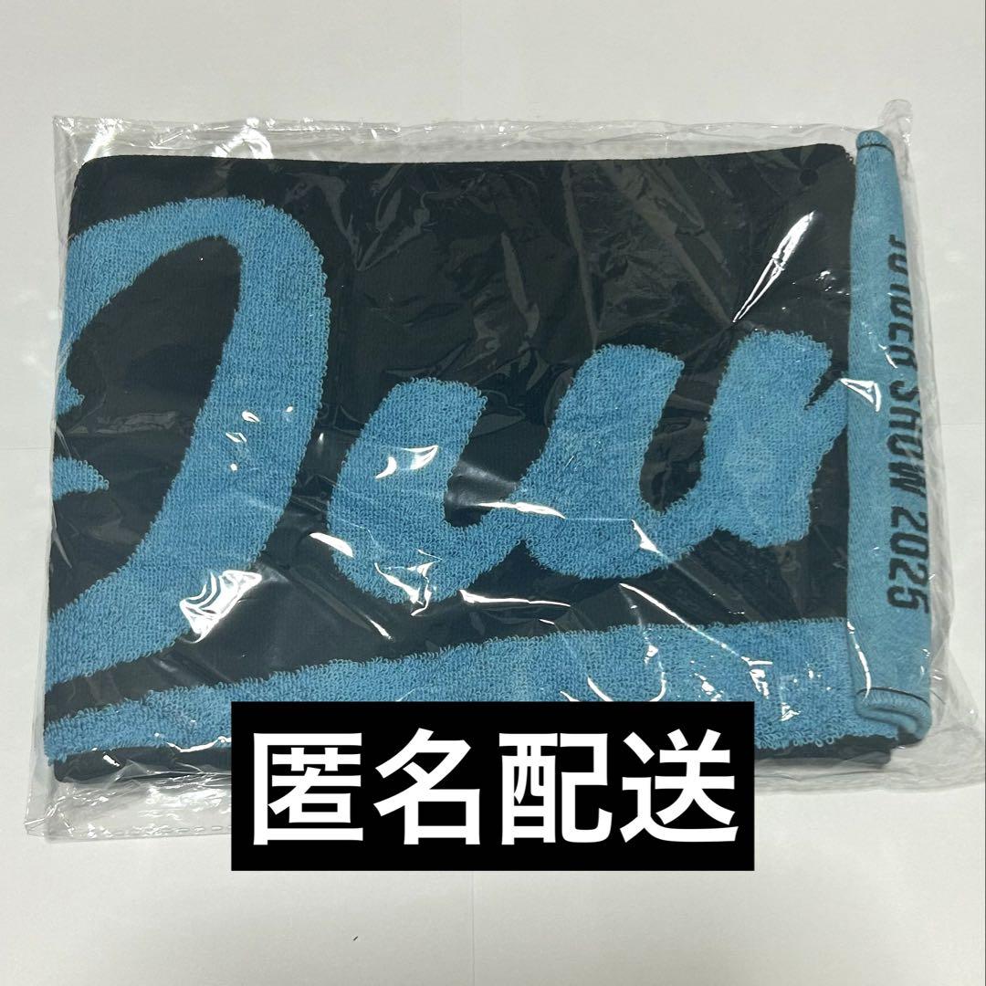 JO1 JO1DER SHOW 2025 マフラータオル 金城碧海 JO1DER SHOW 2025 'WHEREVER WE ARE' IN TOKYO DOME – JO1 GOODS