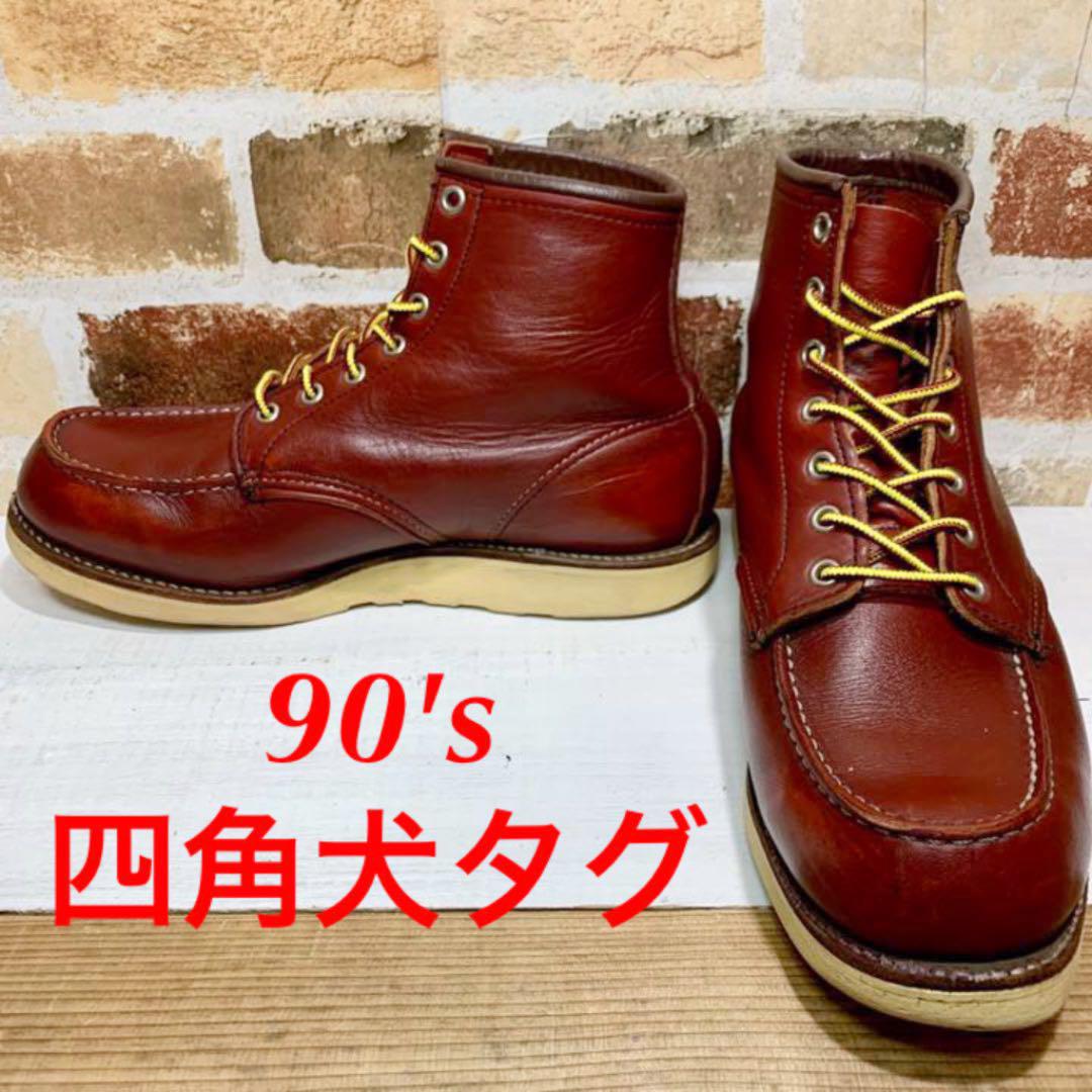 44 割引ブラウン系 27cm国内初の直営店 90s 四角犬タグ レッドウィング アイリッシュセッター 赤茶 ブーツ ブーツ メンズ ブラウン系27cm Eurotravel Ba