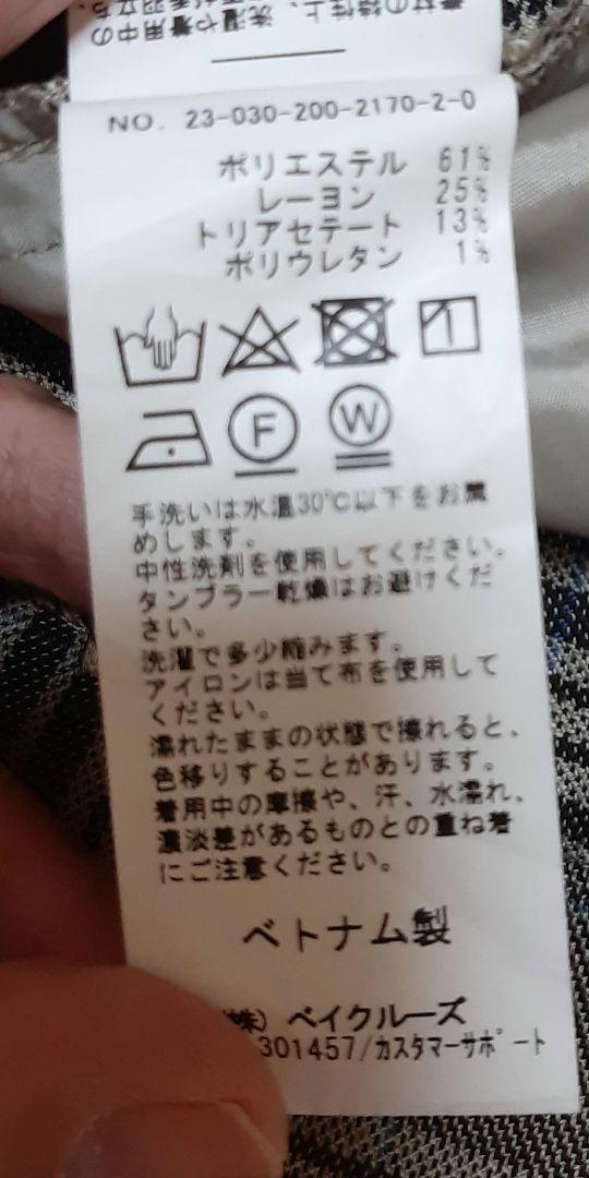 スピックアンドスパン　ウォッシャブルタックストレートパンツ