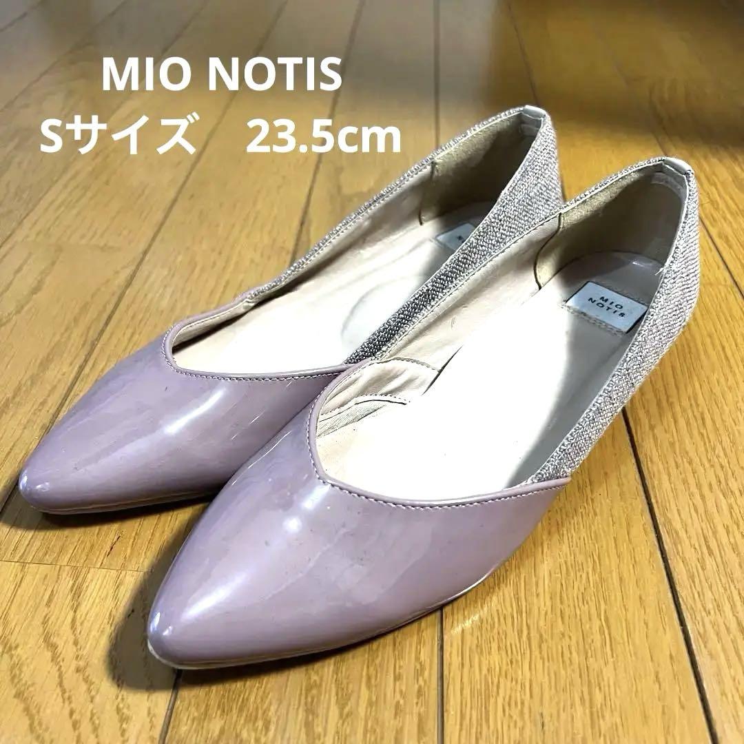 【最終値下げ】MIO NOTIS パンプス くすみピンク ベージュ23.5