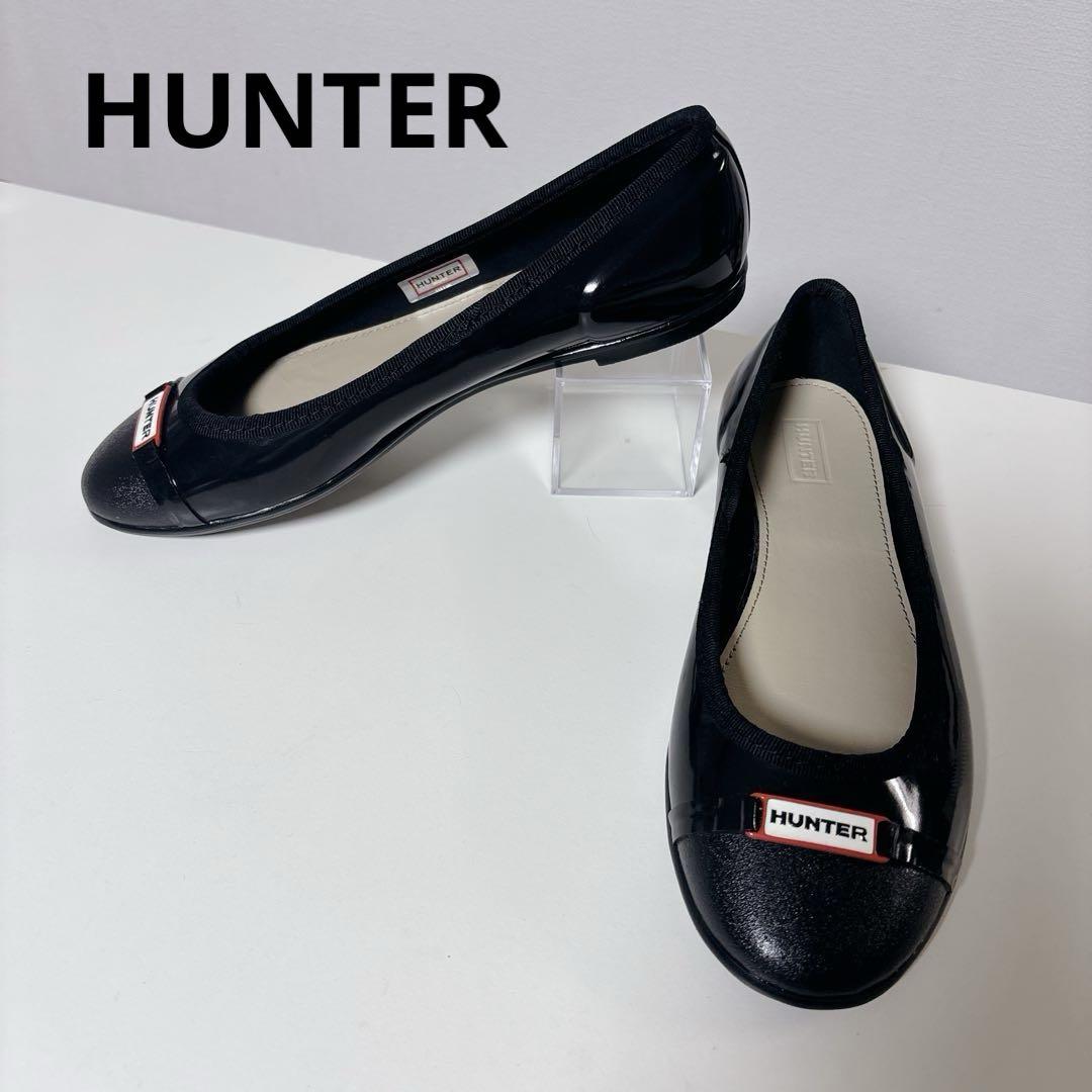 美品】HUNTER ハンター フラットシューズ ブラック レイン