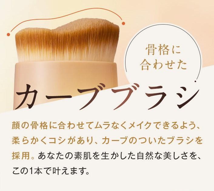 シルキースティックファンデーション