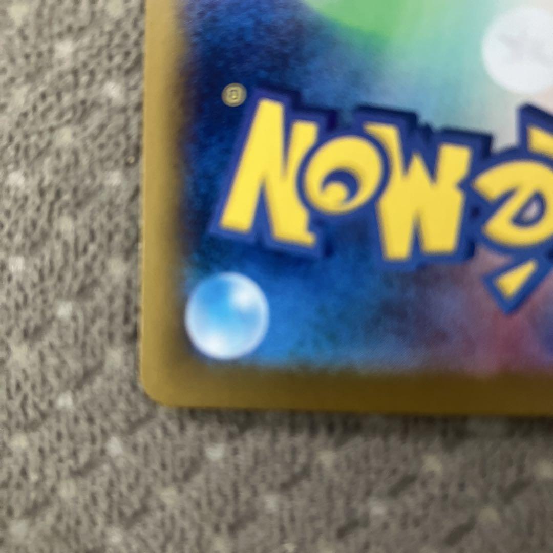 ロケット団のミューツーSAR