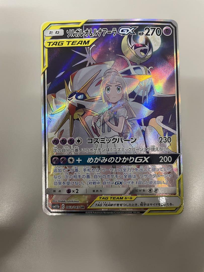 早い者勝ち!!!】ポケカ ゼニガメe PSA10