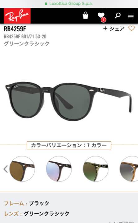 Ray-ban 届いたばかり ベストセラーのサングラス