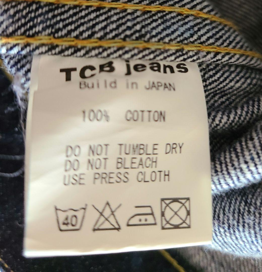 TCB jeans 50's jkt ジャケット　Gジャン　2nd
