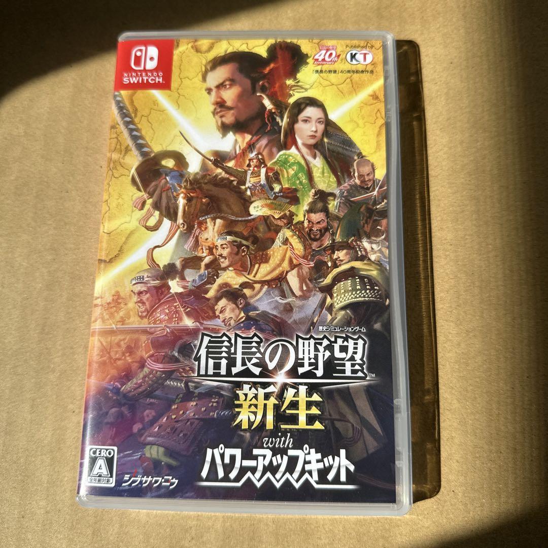 信長の野望・新生 with パワーアップキット Switch