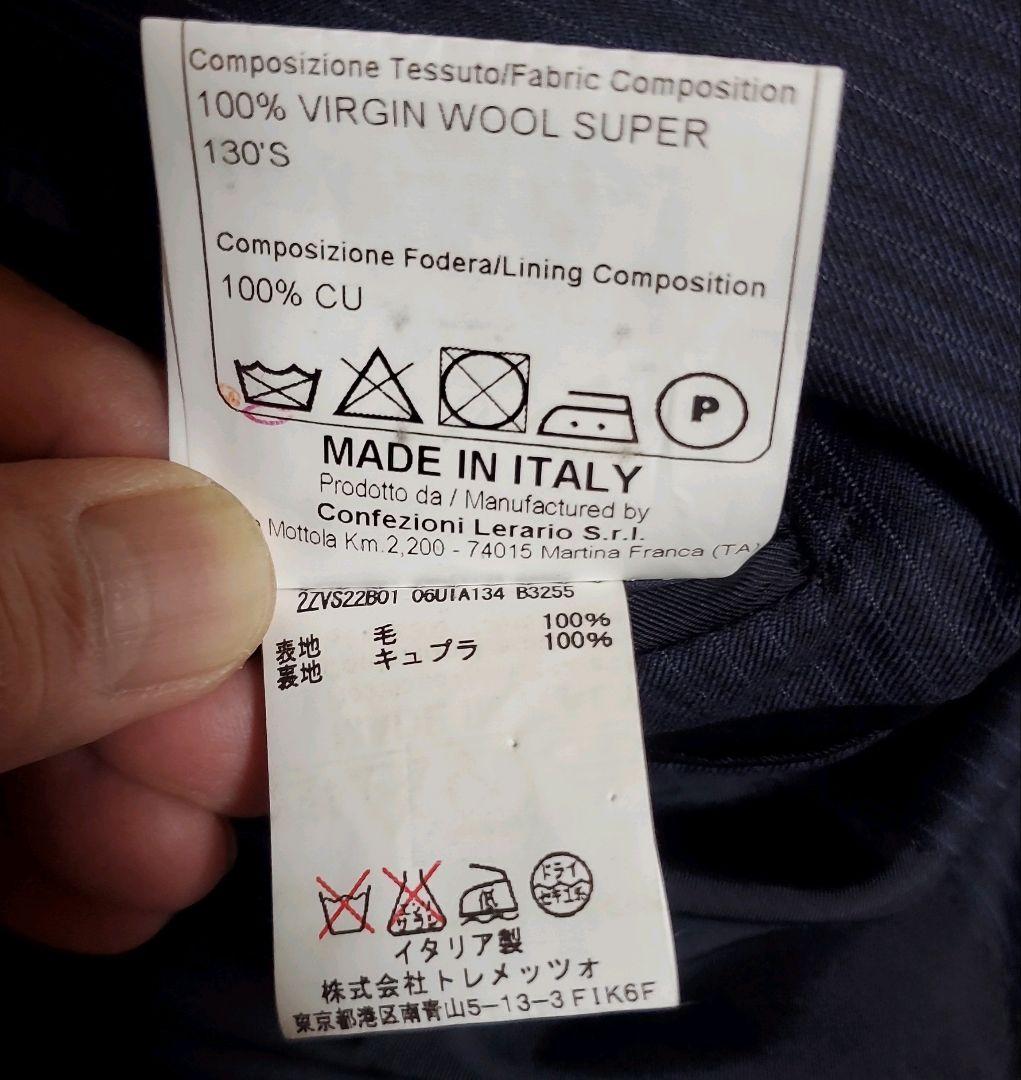 タリアトーレ　テーラードジャケット　ネイビーストライプ　size44
