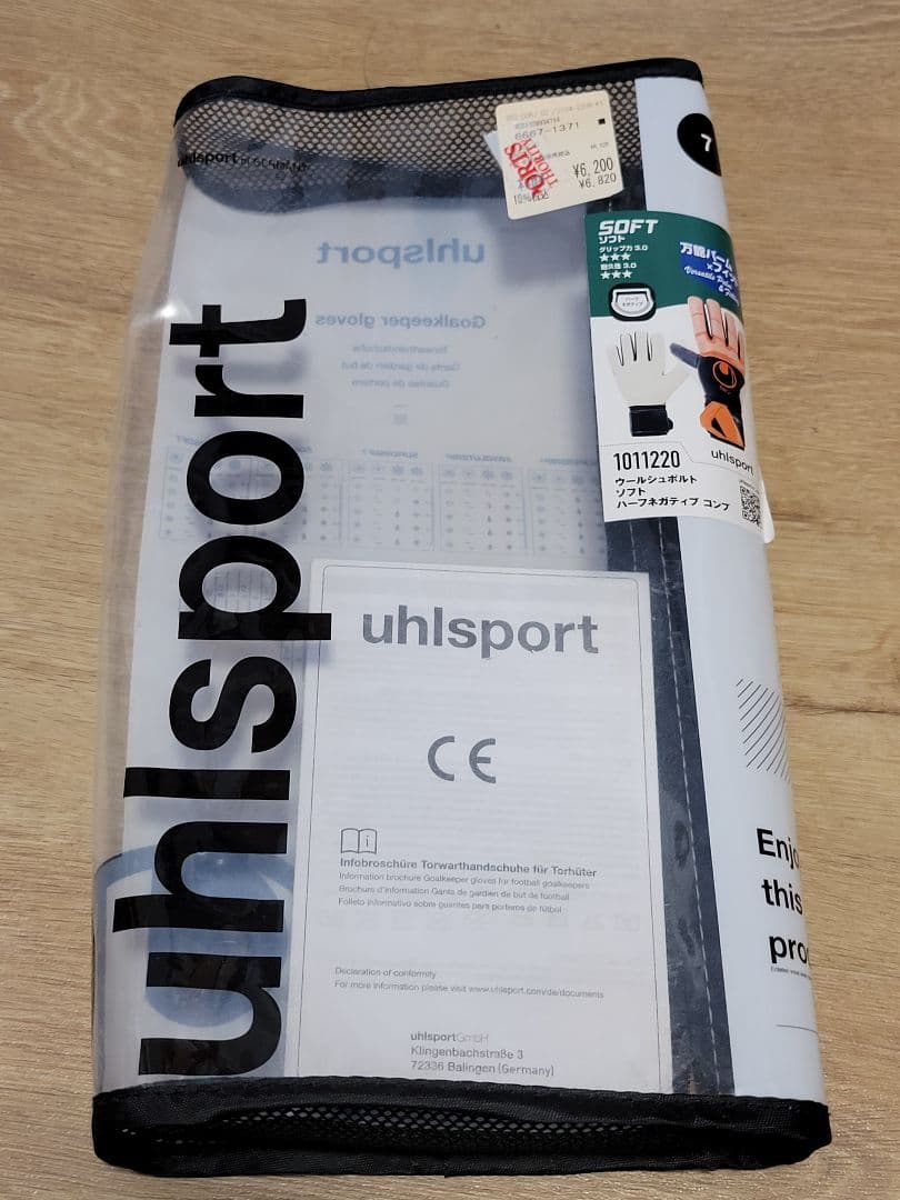 サイズ7 キーパーグローブ uhlsport ハーフネガティブコンプ サイズ7 キーパーグローブ uhlsport ハーフネガティブコンプ
