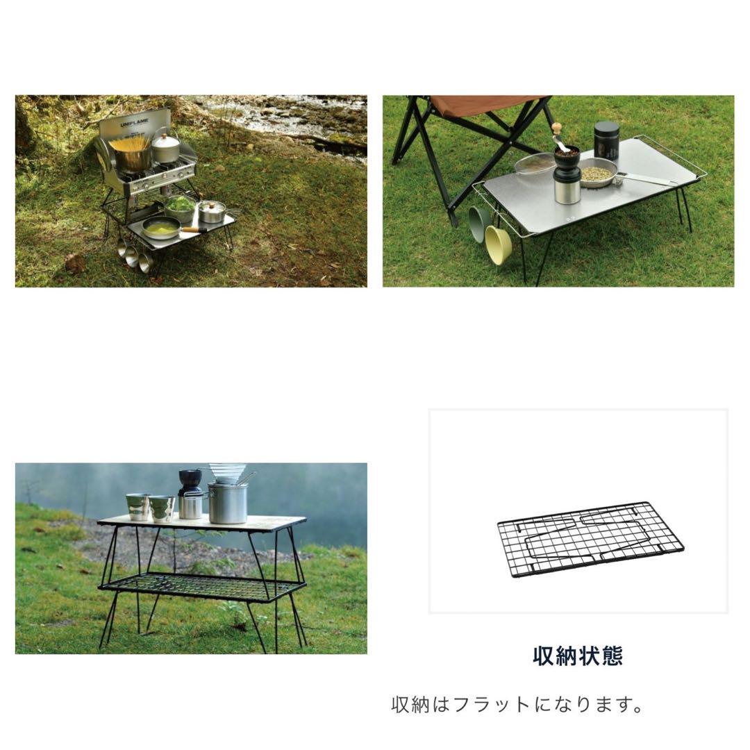 送料無料◆2025新品  ユニフレーム フィールドラック メルカリ - 新品未使用 3台 ブラック テーブル・チェア・ハンモック
