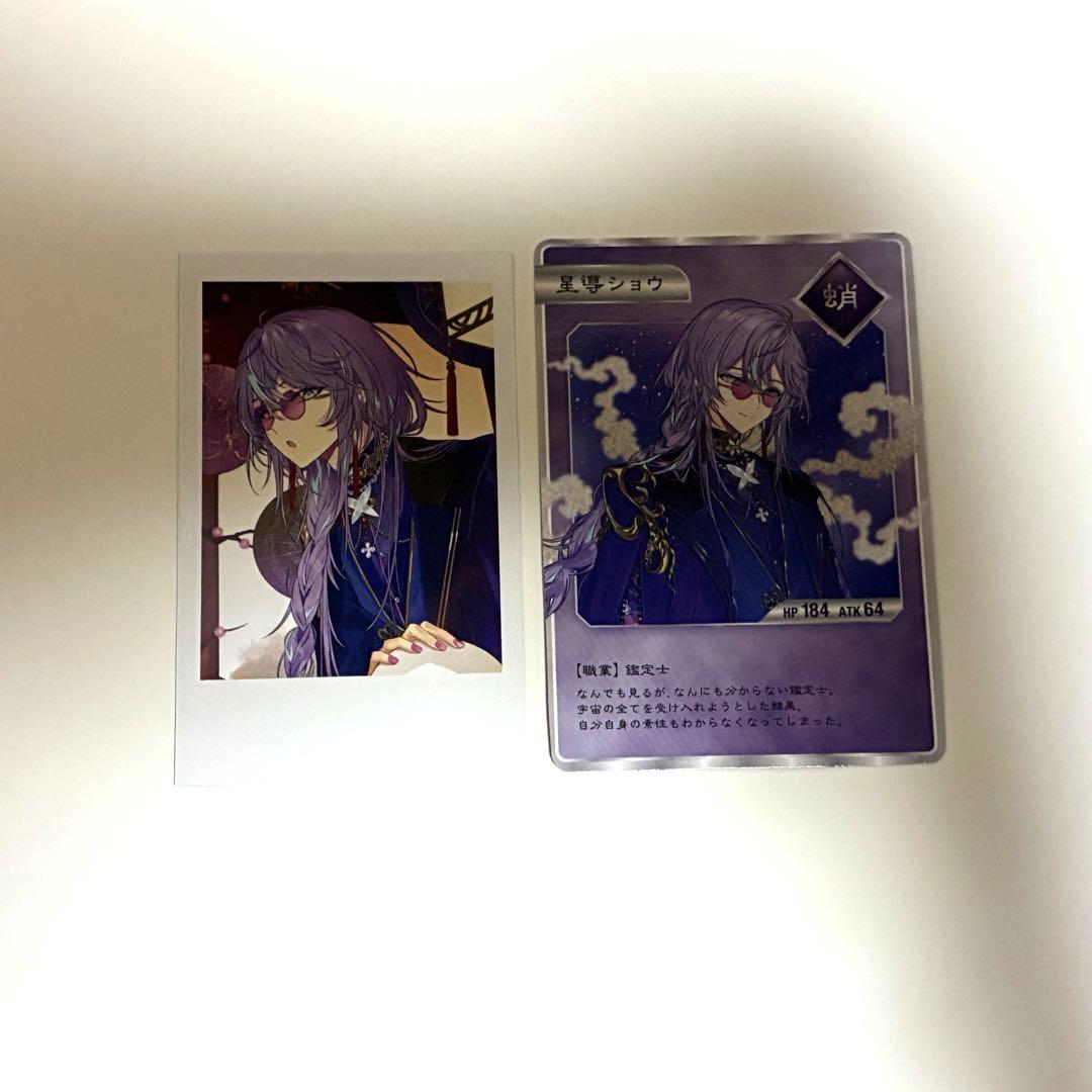 Dytica 2nd Anniversary 星導ショウ - メルカリ
