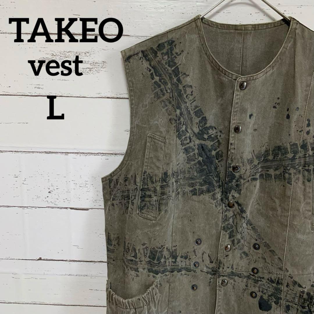 【TAKEO】 たけお ミリタリー風タイヤの跡模様ベスト サバゲー 日本製