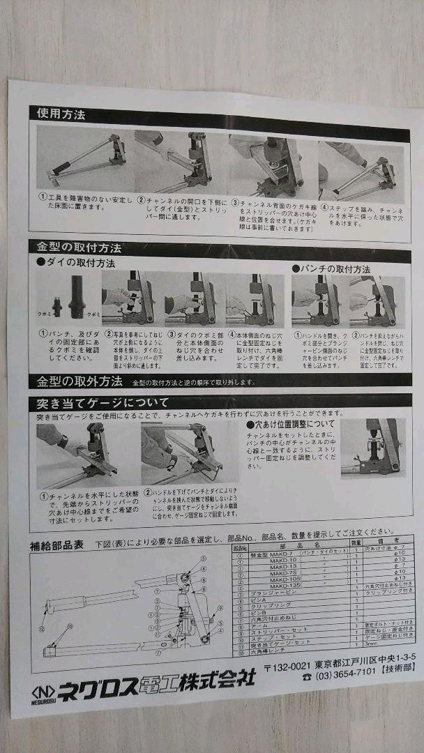 ゆかチ様ご確認用ページ! - www.vetrepro.fr アルミ Piii❤︎様確認用ページ パーカー
