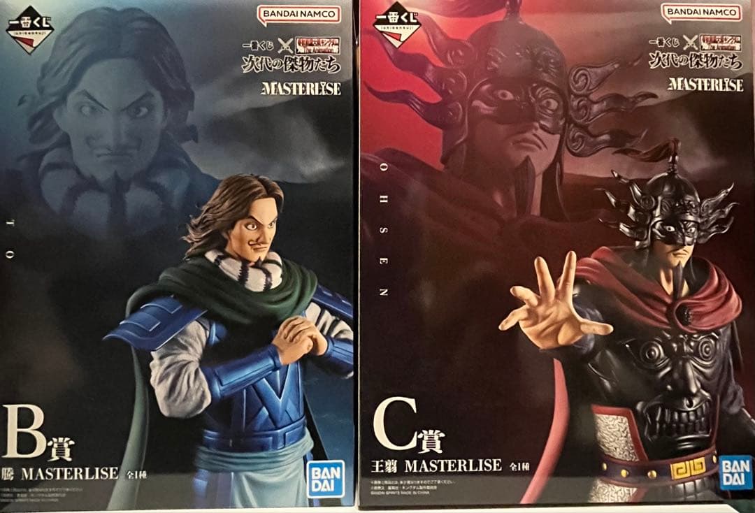 MASTERLISE キングダム1番くじ騰B賞王翦C賞 フィギュアセットおまけ