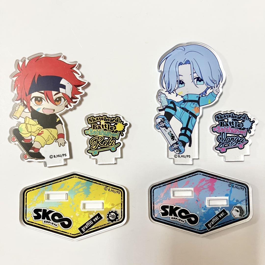 エスケーエイト SK∞ アクリルスタンド グラフィティver 暦