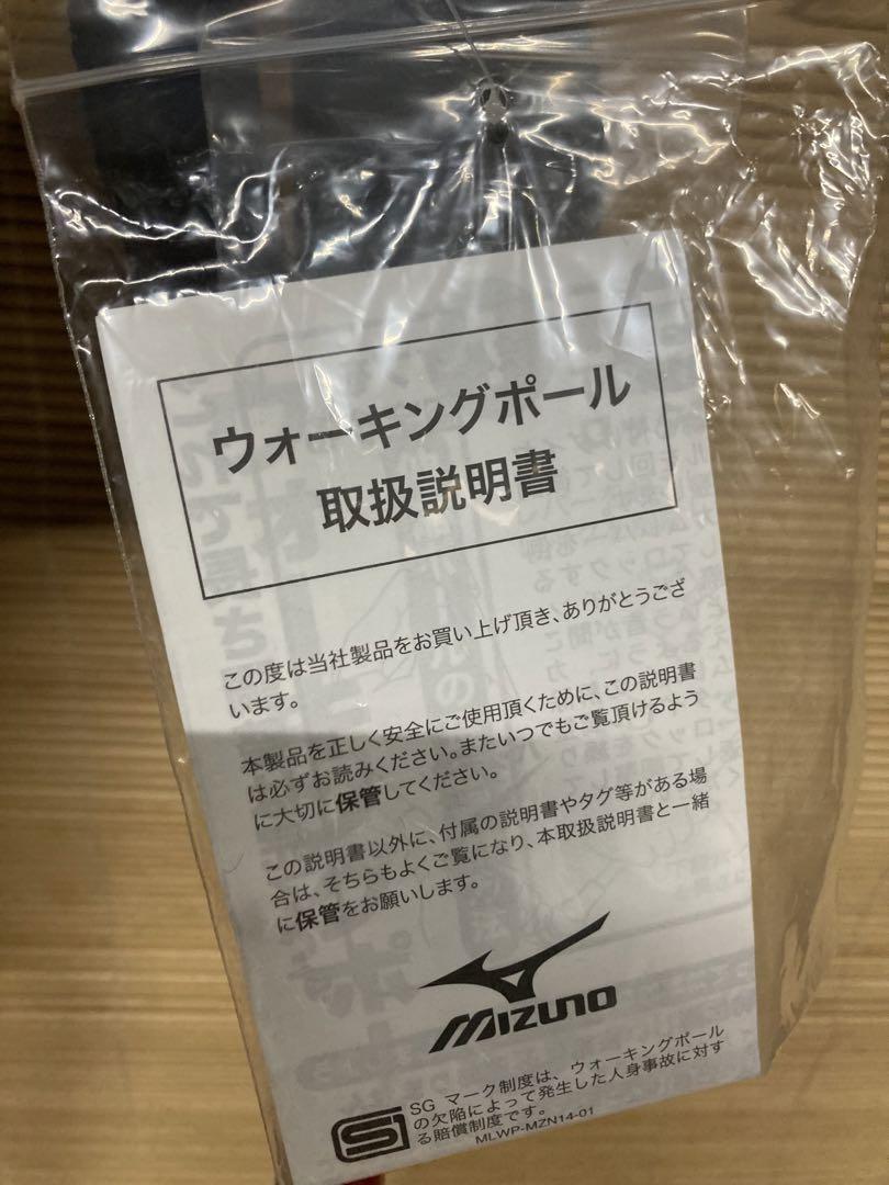 マスター
