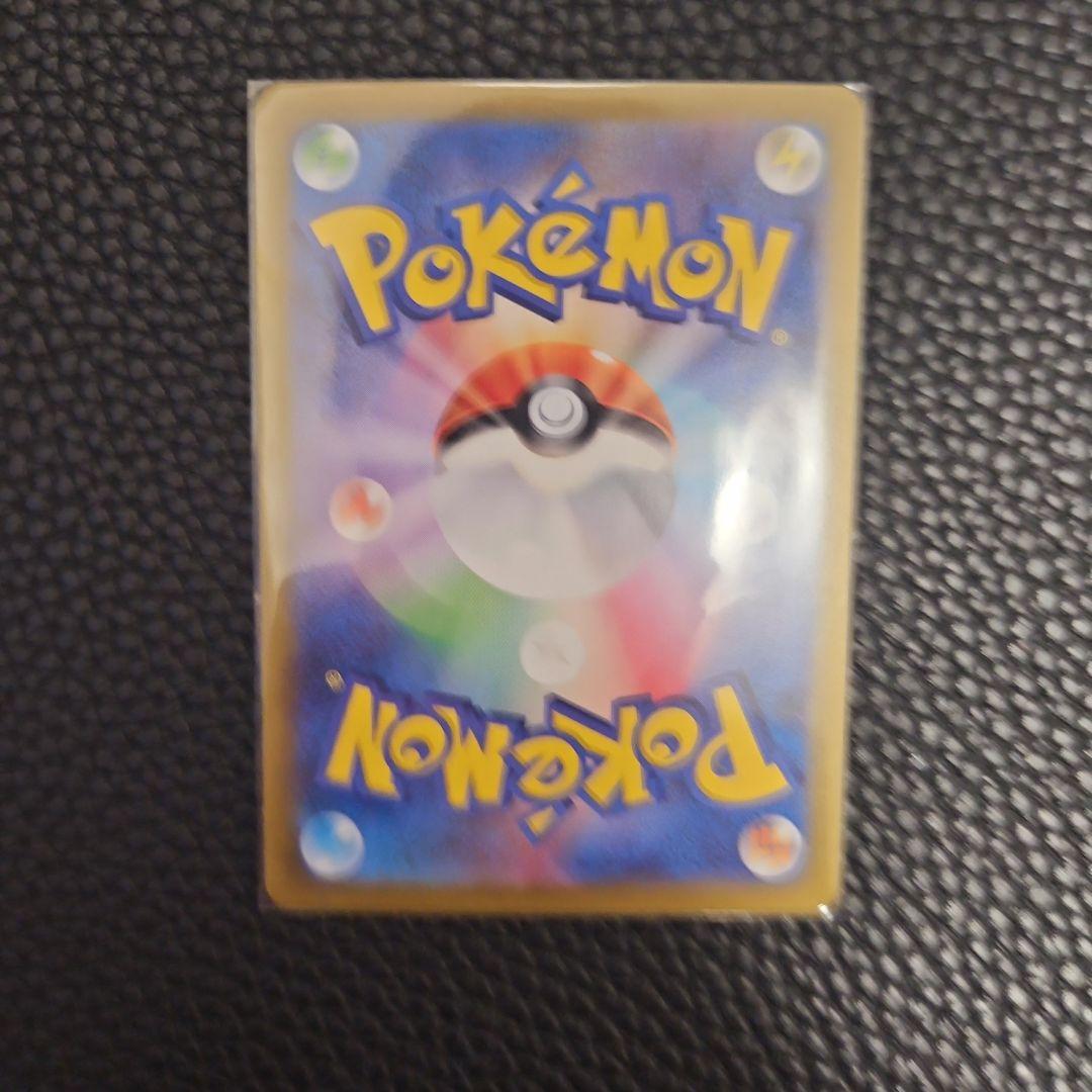 ミモザ SAR SV1V バイオレットex ポケモンカード